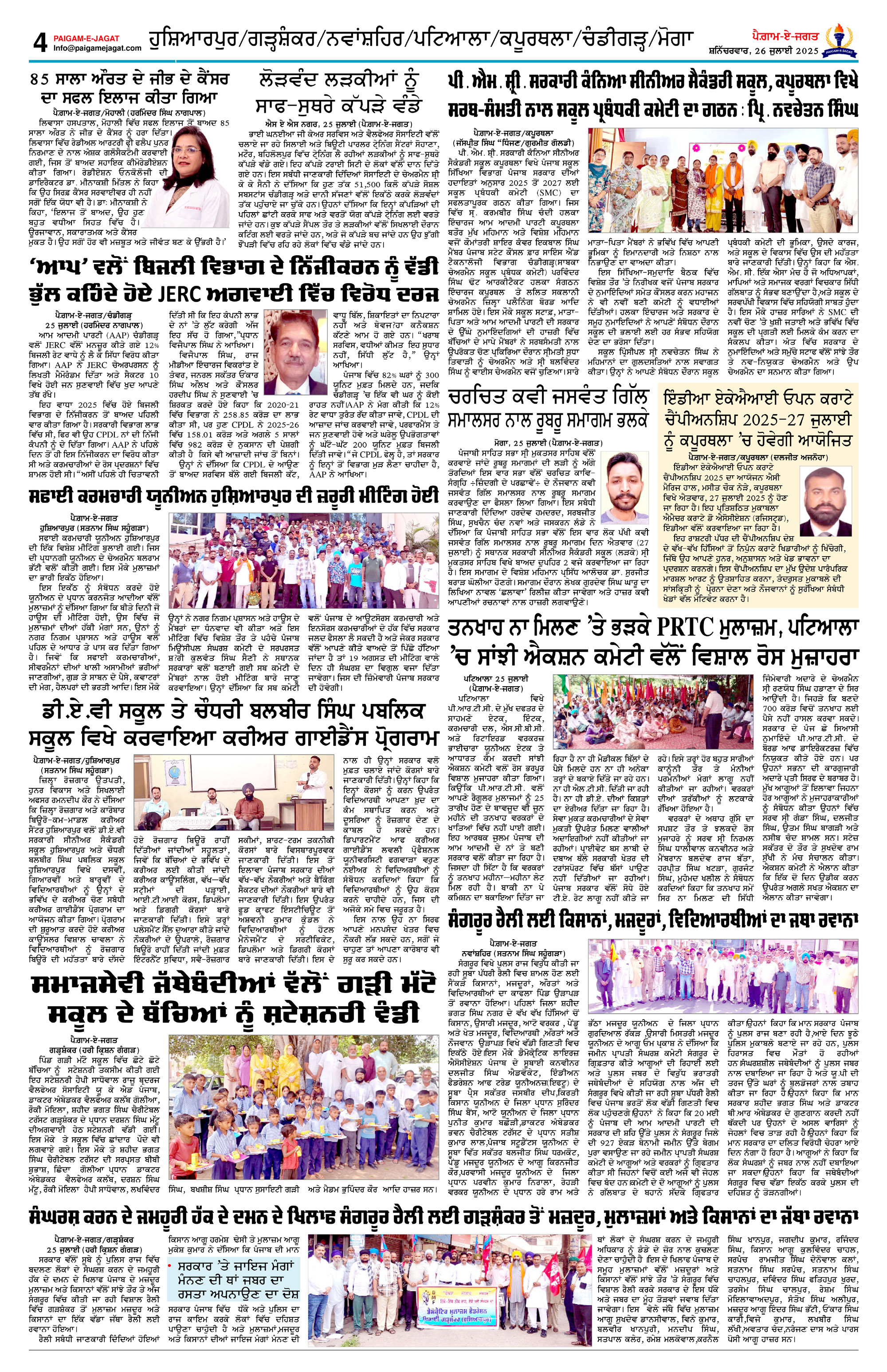 Page 4